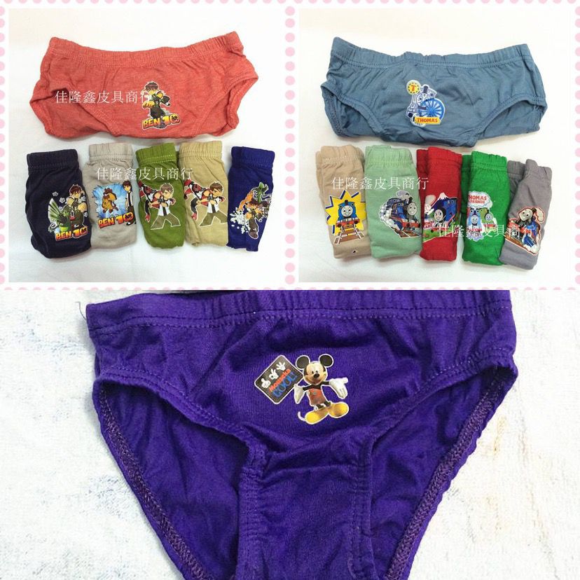 Character Kids Pant